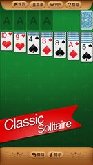Screenshot 1: Solitaire-Free Card Games
