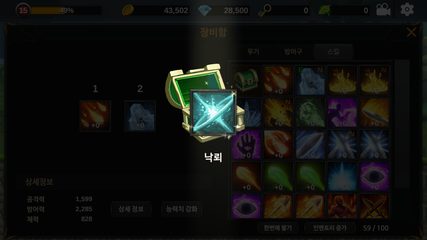 Screenshot 23: Unknown HERO - Item Farming RPG.
