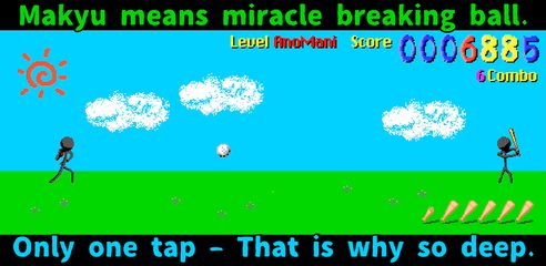 Screenshot 1: Makyu-san: Casual Batting Game