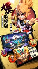 Screenshot 19: 第六天魔王 - 國際版