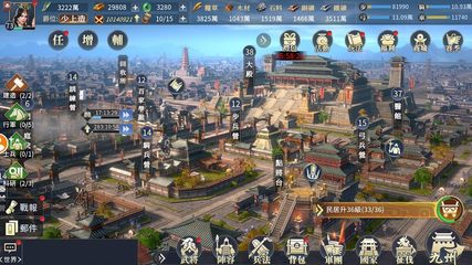Screenshot 23: 春秋M - 春秋戰國策略革新之作
