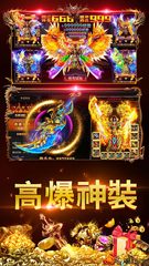 Screenshot 3: 屠龍法則-放置傳奇私服掛機手游,沙城屠龍破曉,天命戰歌神獸熱血龍城