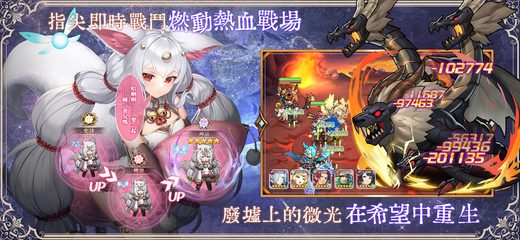 Screenshot 23: 烈火戰記