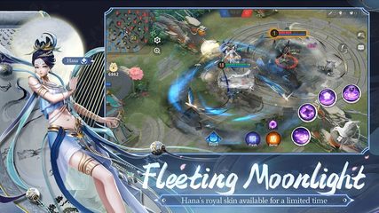 Screenshot 2: Onmyoji Arena