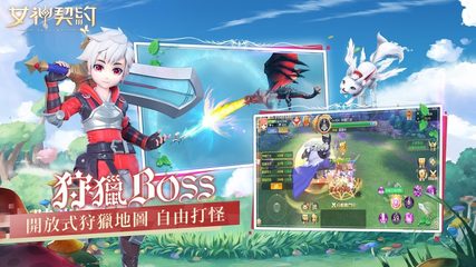 Screenshot 3: 女神契約Skyline