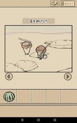Screenshot 10: なめよん 〜なめこの 脱出ゲーム 〜