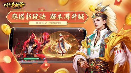 Screenshot 21: 叫我萬歲爺-少年黃飛鴻聯動