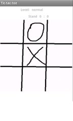Screenshot 1: Tic-tac-toe