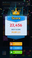 Screenshot 5: Shooting 2048 - Merge Block Puzzle Game