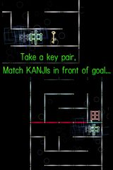 Screenshot 2: Name in the mirror - KANJI -