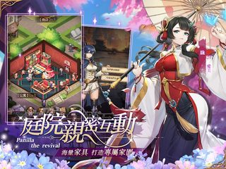 Screenshot 18: 烈火戰記