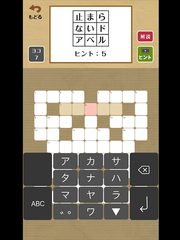 Screenshot 21: ナゾトキ館〜グレとリリィの不思議な館〜