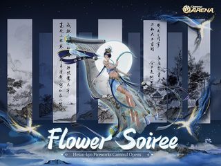 Screenshot 6: Onmyoji Arena
