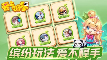 Screenshot 5: 爱上钢琴