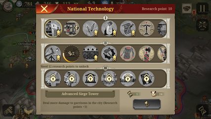 Screenshot 8: Great Conqueror: Rome War Game