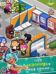 Screenshot 20: 뽑기방 킹덤