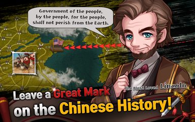 Screenshot 10: Three Kingdoms : The Shifters