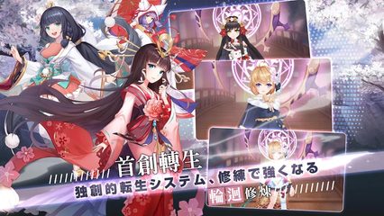 Screenshot 17: 御灵绘卷