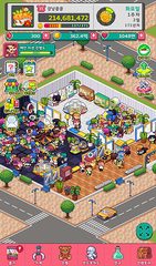 Screenshot 16: 뽑기방 킹덤