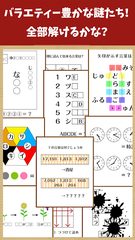 Screenshot 3: ナゾトキ館〜グレとリリィの不思議な館〜