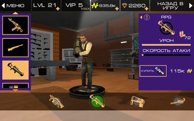 Screenshot 6: Grand Vegas Crime