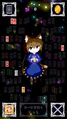 Screenshot 15: ReversEstory