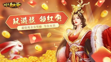 Screenshot 19: 叫我萬歲爺-少年黃飛鴻聯動
