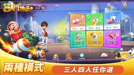 Screenshot 1: 斗地主 - 鬥地主四人單機遊戲 經典棋牌撲克牌遊戲