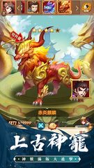 Screenshot 20: 亂鬥英雄志-名將風雲錄