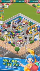 Screenshot 1: 뽑기방 킹덤