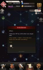 Screenshot 21: Immortal: Reborn