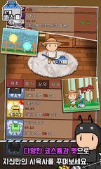 Screenshot 6: 개미 키우기 : 방치형 디펜스 RPG