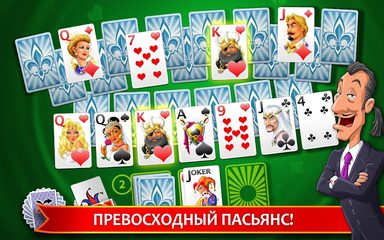 Screenshot 11: Solitaire Perfect Match