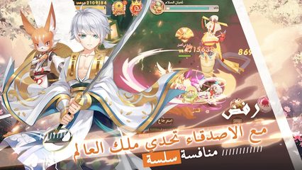 Screenshot 20: قتال النينجا