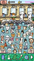 Screenshot 15: Animal Hot Springs