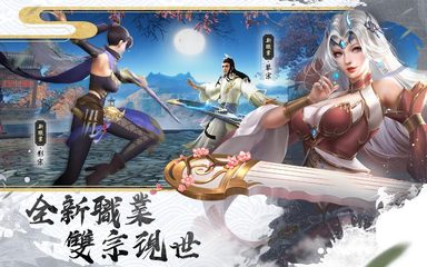 Screenshot 10: 神命：天選之人