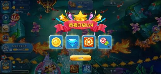 Screenshot 22: Fishing-hunter-Shooting-online