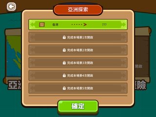 Screenshot 20: 智‧家‧樂 2.0
