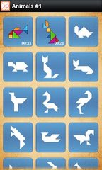 Screenshot 3: Tangram HD