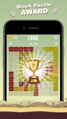 Screenshot 2: Block Puzzle 100 - Fill lines
