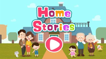 Screenshot 12: Baby Panda's Home Stories