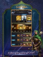 Screenshot 16: Saladin