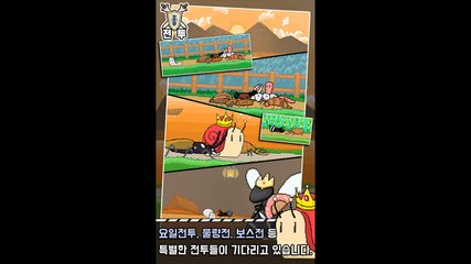 Screenshot 20: 개미 키우기 : 방치형 디펜스 RPG