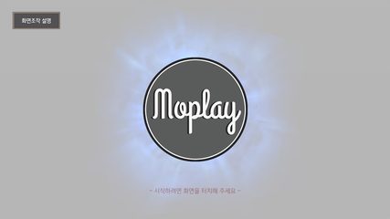 Screenshot 8: MOPlay Smart Drum