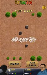 Screenshot 11: Tic Tac Toe