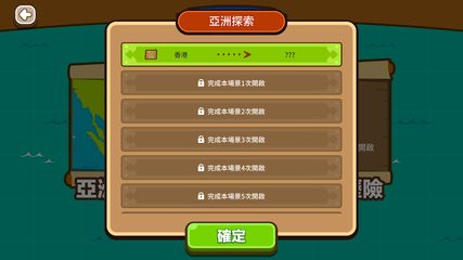 Screenshot 5: 智‧家‧樂 2.0