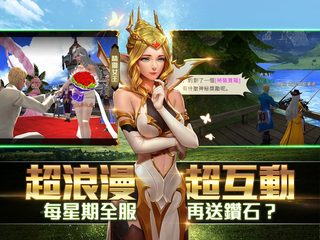 Screenshot 15: 黎明覺醒-變態歸來