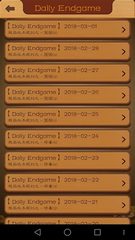 Screenshot 3: Chinese Chess, Xiangqi endgame