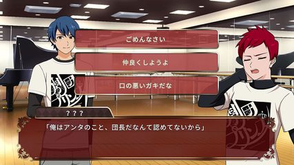 Screenshot 2: 劇団プリンス