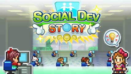 Screenshot 17: Social Dev Story